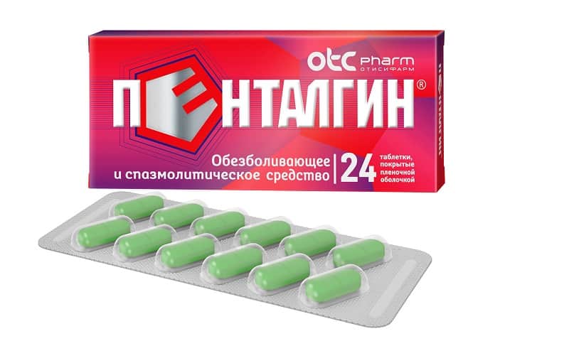 Пенталгин от головной боли